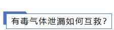 1706507313174771.png 自救.png