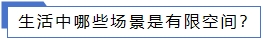 生活中哪些場景是有限空間?.jpg 生活中哪些場景是有限空間?.jpg