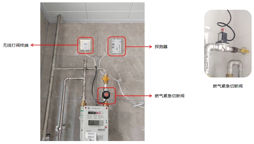 1724811213240465.jpg 家用燃氣報警器.jpg